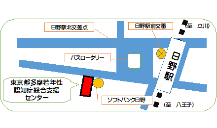 東京都多摩若年性認知症総合支援センター 社会福祉法人マザアス